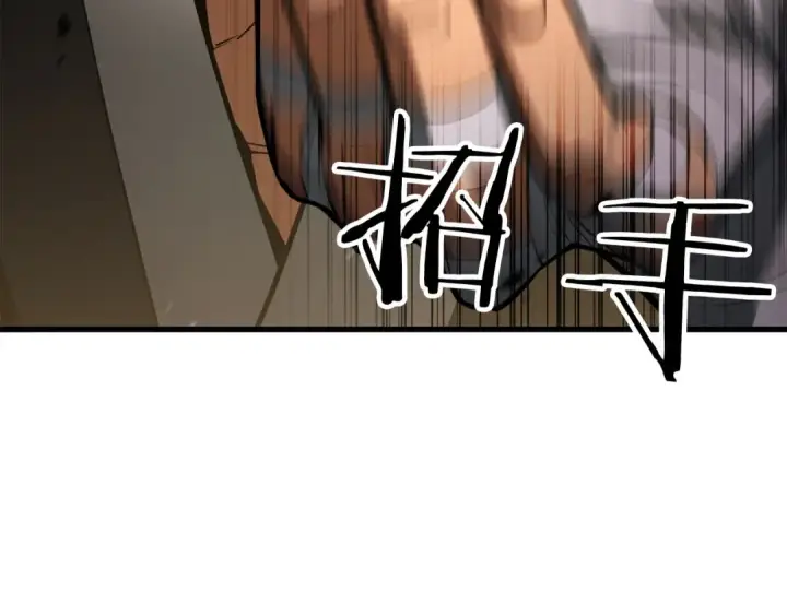 《死灵法师：重生的我全技能精通》第82话 被吞噬的灵魂已千疮百孔图143