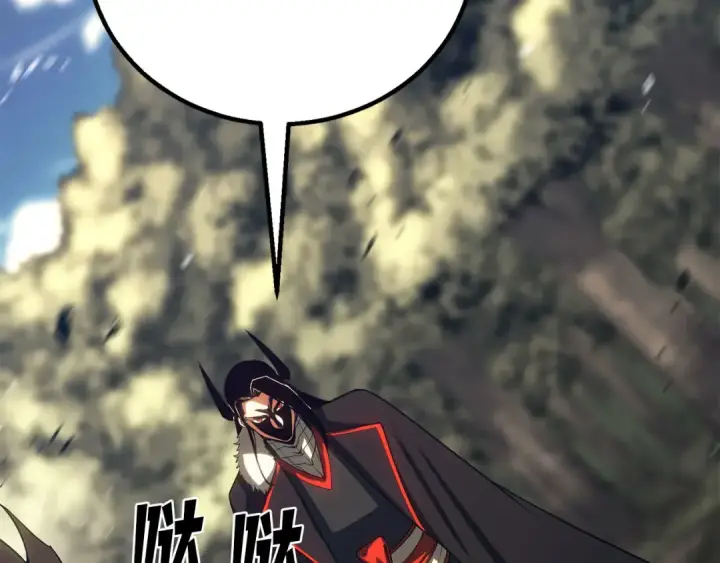 《死灵法师：重生的我全技能精通》第82话 被吞噬的灵魂已千疮百孔图150