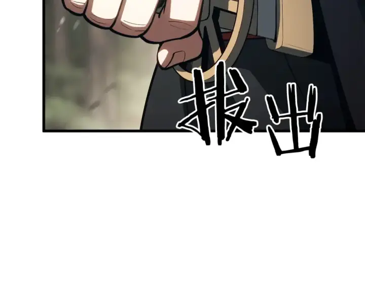 《死灵法师：重生的我全技能精通》第82话 被吞噬的灵魂已千疮百孔图159