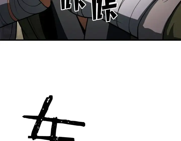 《死灵法师：重生的我全技能精通》第82话 被吞噬的灵魂已千疮百孔图167