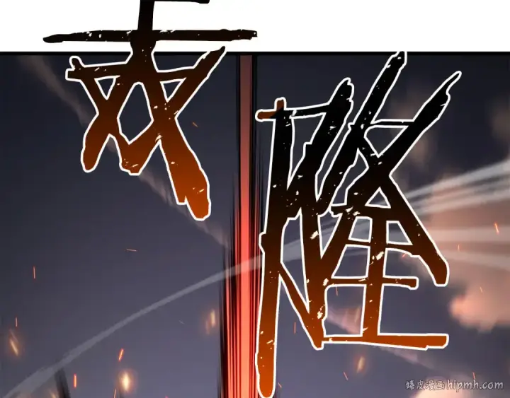 《死灵法师：重生的我全技能精通》第82话 被吞噬的灵魂已千疮百孔图168