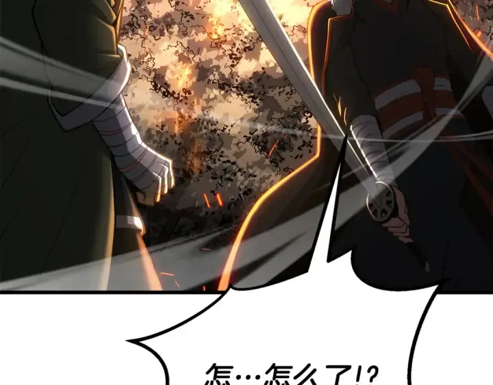 《死灵法师：重生的我全技能精通》第82话 被吞噬的灵魂已千疮百孔图171