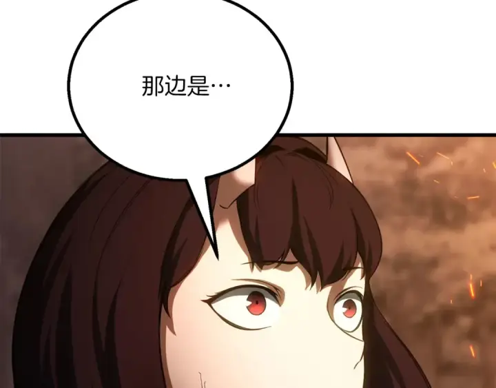 《死灵法师：重生的我全技能精通》第82话 被吞噬的灵魂已千疮百孔图173
