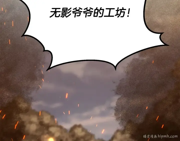 《死灵法师：重生的我全技能精通》第82话 被吞噬的灵魂已千疮百孔图176