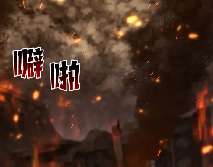 《死灵法师：重生的我全技能精通》第82话 被吞噬的灵魂已千疮百孔图177