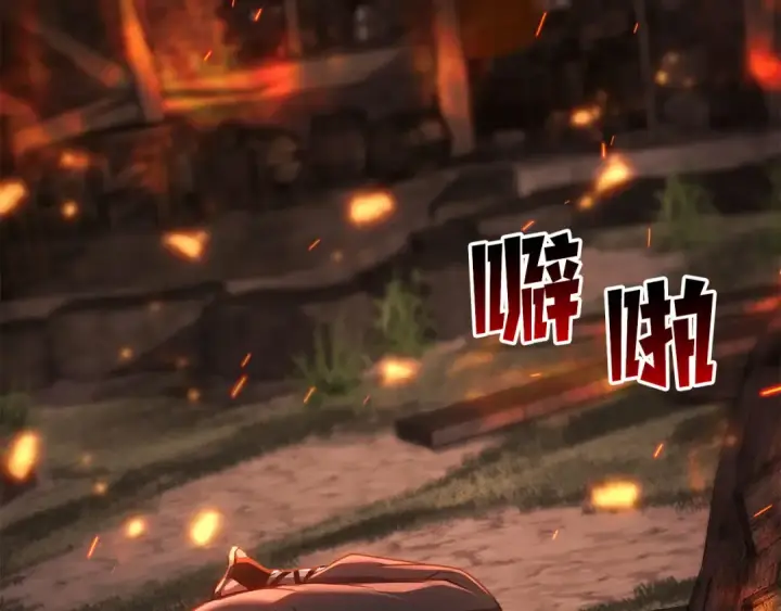 《死灵法师：重生的我全技能精通》第82话 被吞噬的灵魂已千疮百孔图178