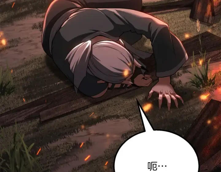 《死灵法师：重生的我全技能精通》第82话 被吞噬的灵魂已千疮百孔图179