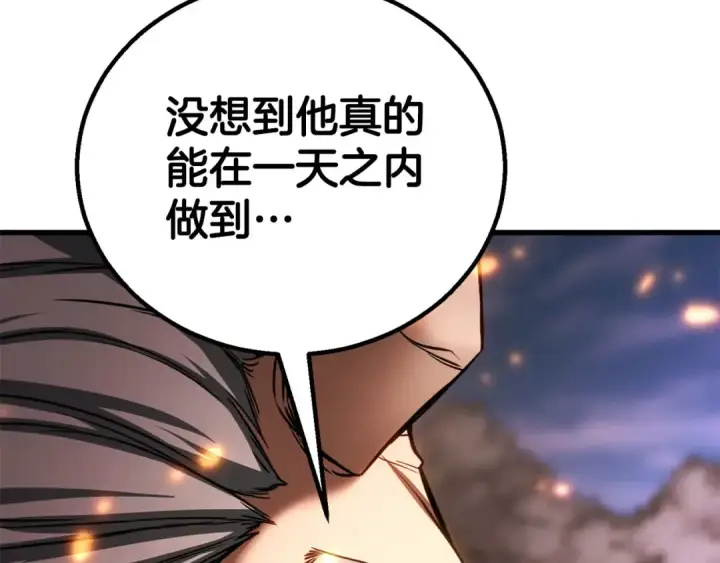《死灵法师：重生的我全技能精通》第82话 被吞噬的灵魂已千疮百孔图206