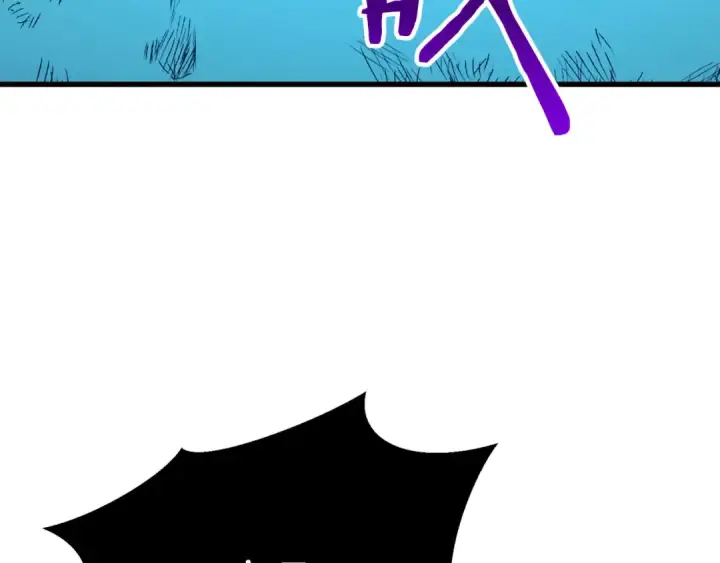 《死灵法师：重生的我全技能精通》第82话 被吞噬的灵魂已千疮百孔图217