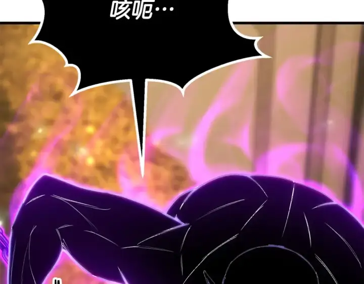 《死灵法师：重生的我全技能精通》第82话 被吞噬的灵魂已千疮百孔图218