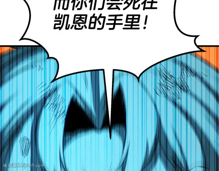 《死灵法师：重生的我全技能精通》第82话 被吞噬的灵魂已千疮百孔图232