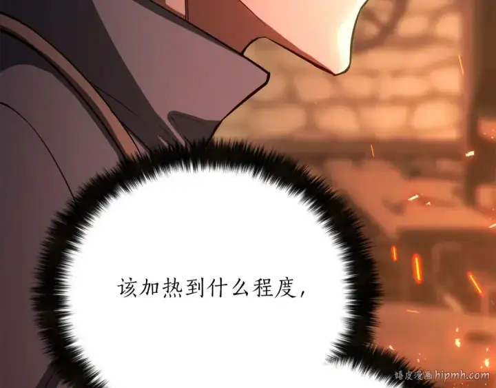《死灵法师：重生的我全技能精通》第82话 被吞噬的灵魂已千疮百孔图24