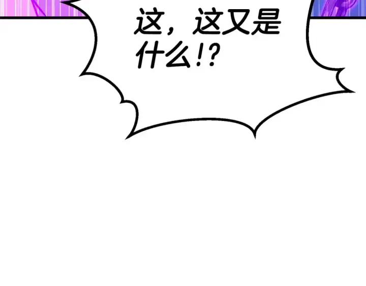 《死灵法师：重生的我全技能精通》第82话 被吞噬的灵魂已千疮百孔图243