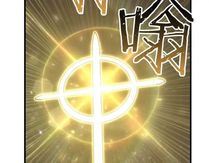 《死灵法师：重生的我全技能精通》第82话 被吞噬的灵魂已千疮百孔图245