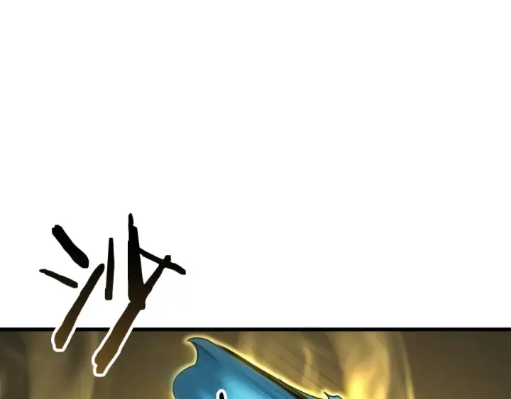 《死灵法师：重生的我全技能精通》第82话 被吞噬的灵魂已千疮百孔图250
