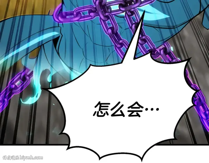 《死灵法师：重生的我全技能精通》第82话 被吞噬的灵魂已千疮百孔图256