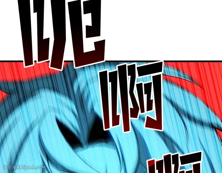 《死灵法师：重生的我全技能精通》第82话 被吞噬的灵魂已千疮百孔图264