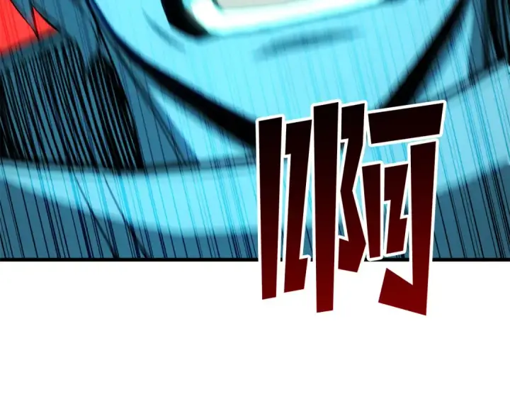《死灵法师：重生的我全技能精通》第82话 被吞噬的灵魂已千疮百孔图266