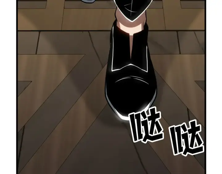 《死灵法师：重生的我全技能精通》第82话 被吞噬的灵魂已千疮百孔图269