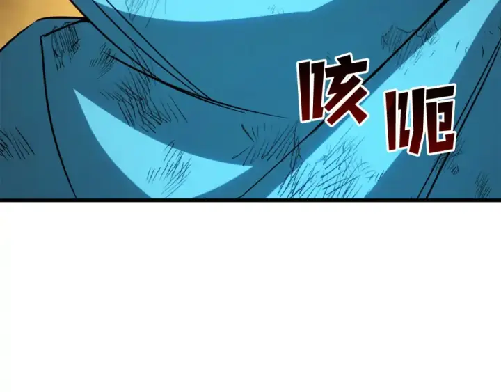 《死灵法师：重生的我全技能精通》第82话 被吞噬的灵魂已千疮百孔图293