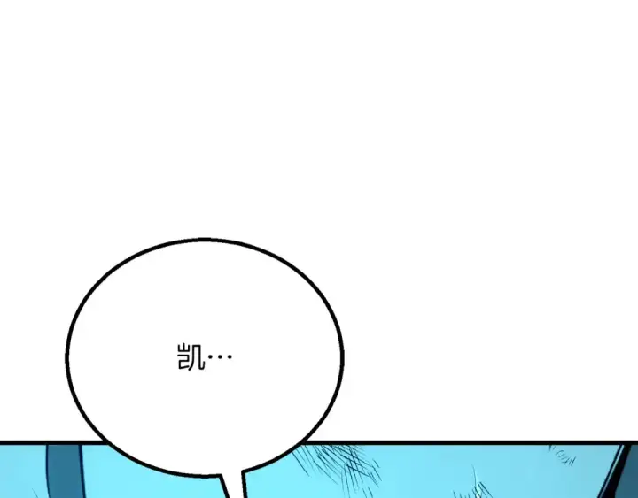 《死灵法师：重生的我全技能精通》第82话 被吞噬的灵魂已千疮百孔图294