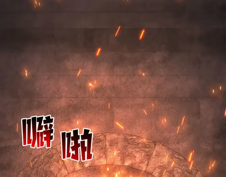 《死灵法师：重生的我全技能精通》第82话 被吞噬的灵魂已千疮百孔图3