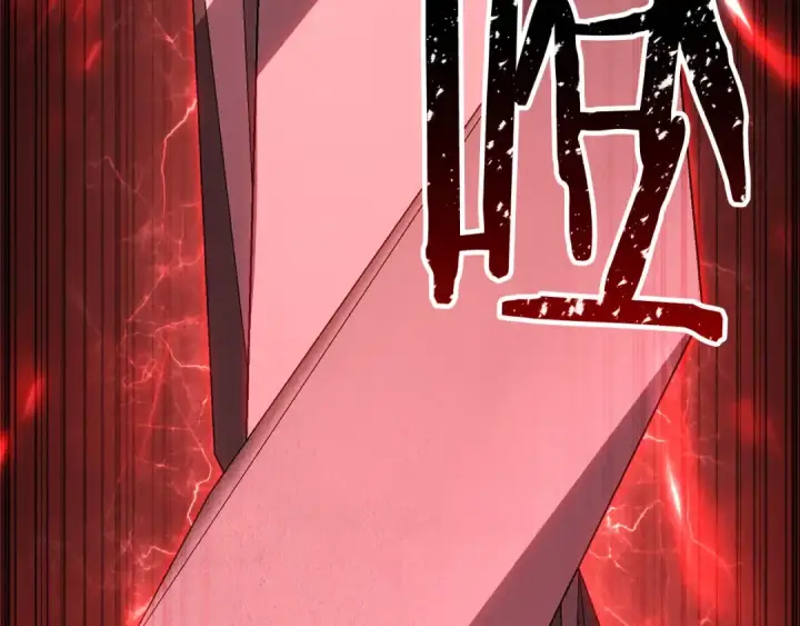 《死灵法师：重生的我全技能精通》第82话 被吞噬的灵魂已千疮百孔图300