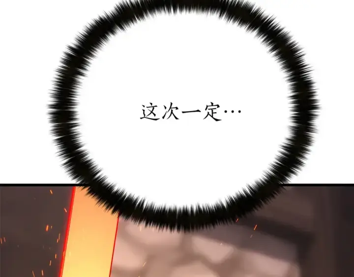 《死灵法师：重生的我全技能精通》第82话 被吞噬的灵魂已千疮百孔图34