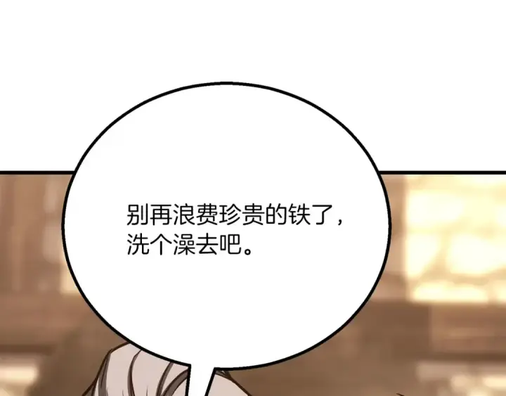 《死灵法师：重生的我全技能精通》第82话 被吞噬的灵魂已千疮百孔图71
