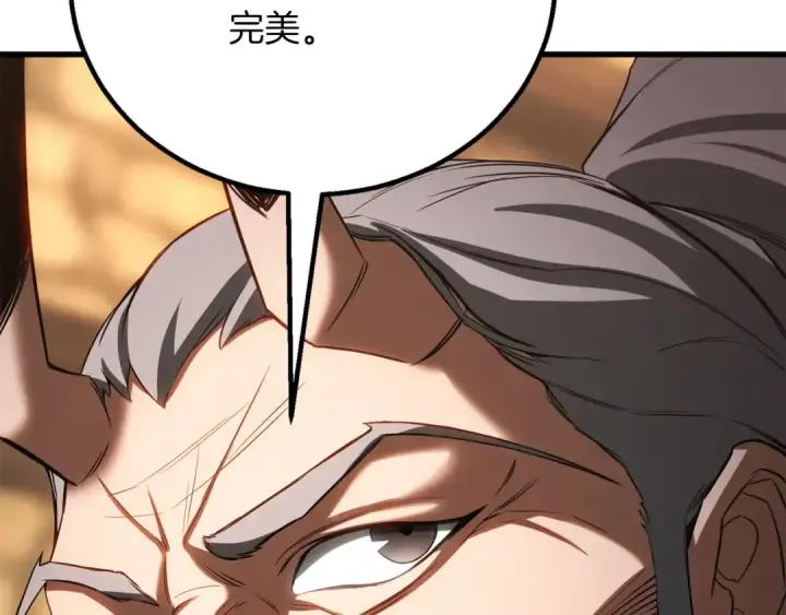 《死灵法师：重生的我全技能精通》第82话 被吞噬的灵魂已千疮百孔图87