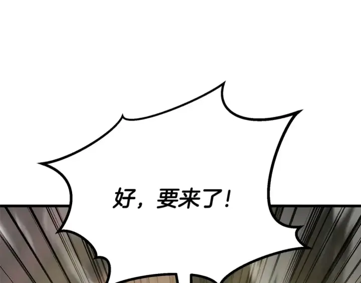 《死灵法师：重生的我全技能精通》第82话 被吞噬的灵魂已千疮百孔图99