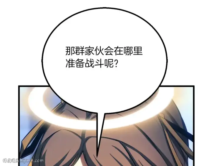 《死灵法师：重生的我全技能精通》第83话 无翼一族准备的战场图120