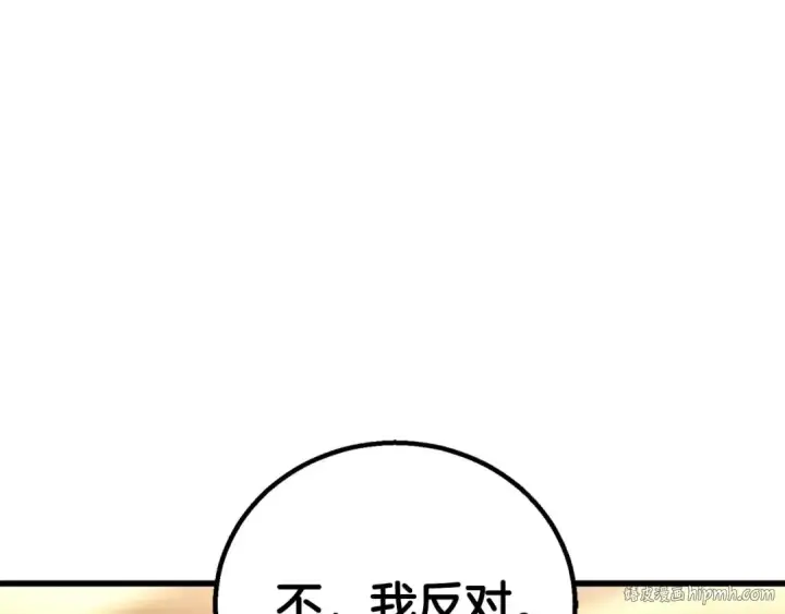 《死灵法师：重生的我全技能精通》第83话 无翼一族准备的战场图128