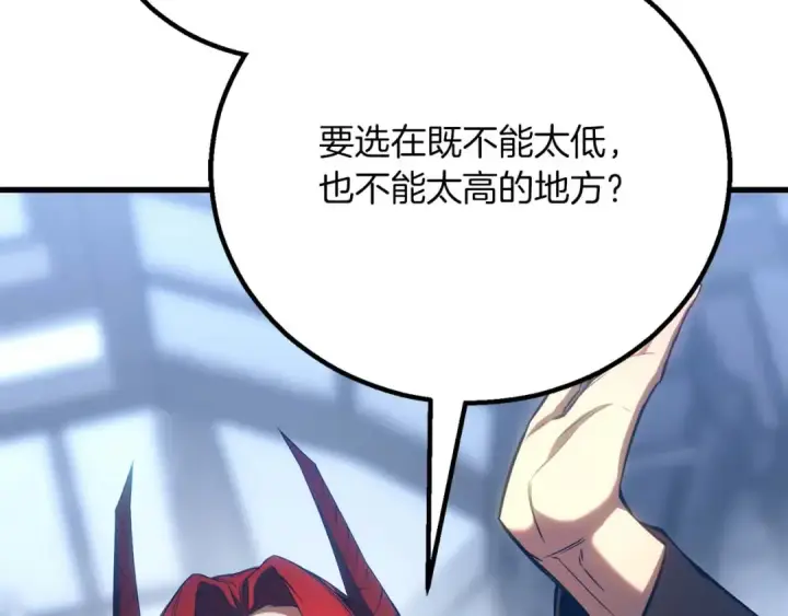 《死灵法师：重生的我全技能精通》第83话 无翼一族准备的战场图138