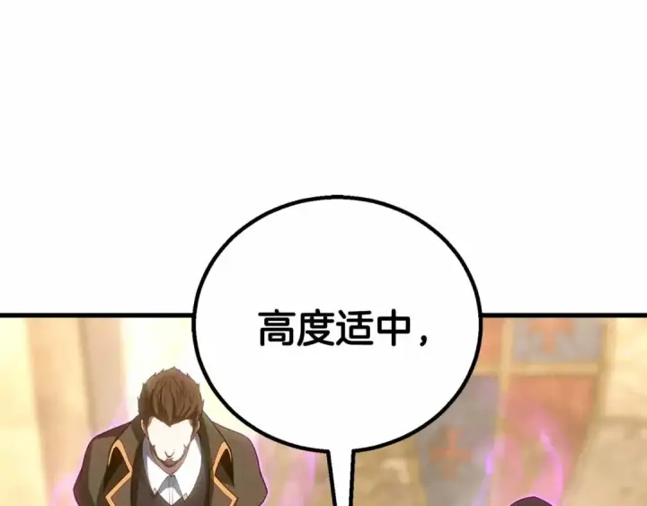 《死灵法师：重生的我全技能精通》第83话 无翼一族准备的战场图154