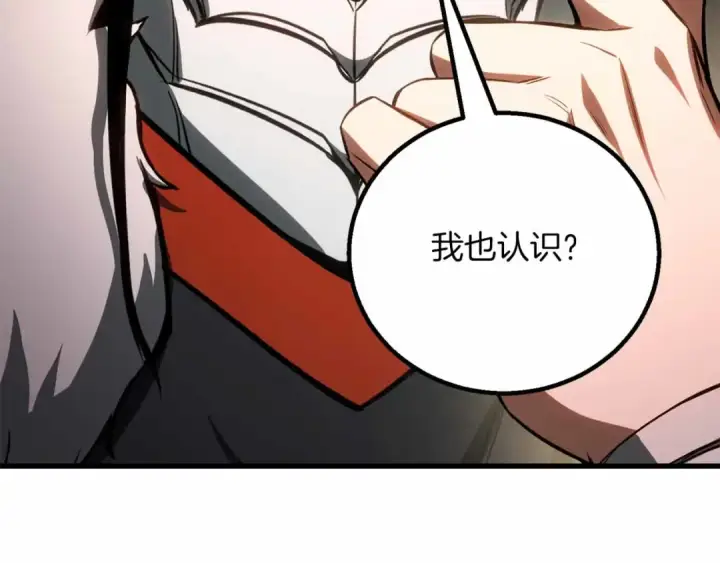 《死灵法师：重生的我全技能精通》第83话 无翼一族准备的战场图165
