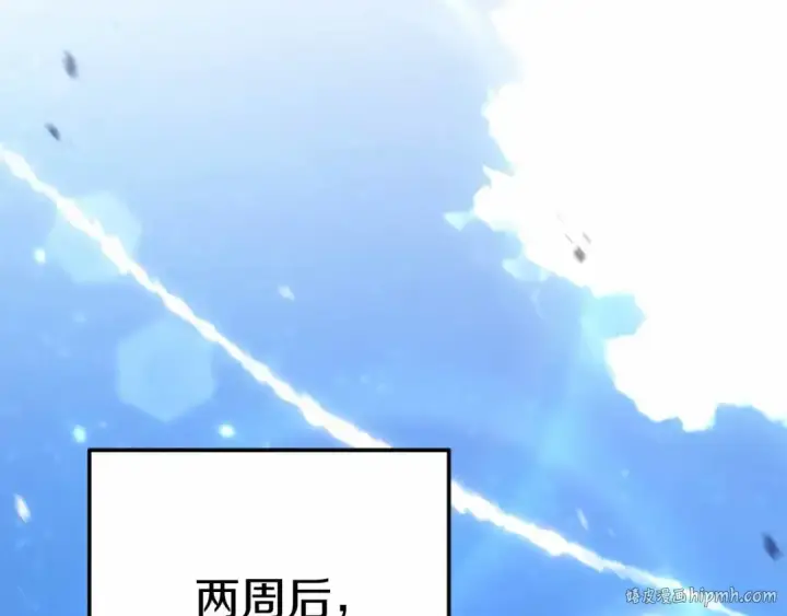 《死灵法师：重生的我全技能精通》第83话 无翼一族准备的战场图168