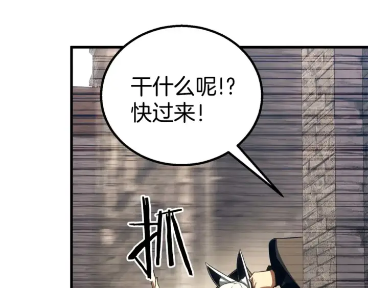 《死灵法师：重生的我全技能精通》第83话 无翼一族准备的战场图193