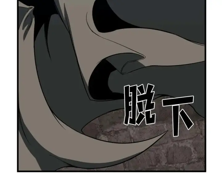 《死灵法师：重生的我全技能精通》第83话 无翼一族准备的战场图198