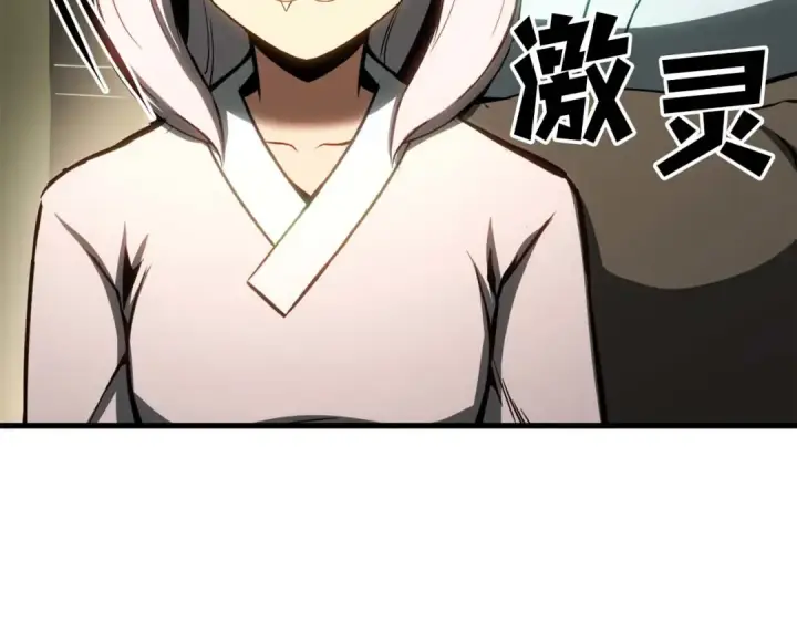 《死灵法师：重生的我全技能精通》第83话 无翼一族准备的战场图209