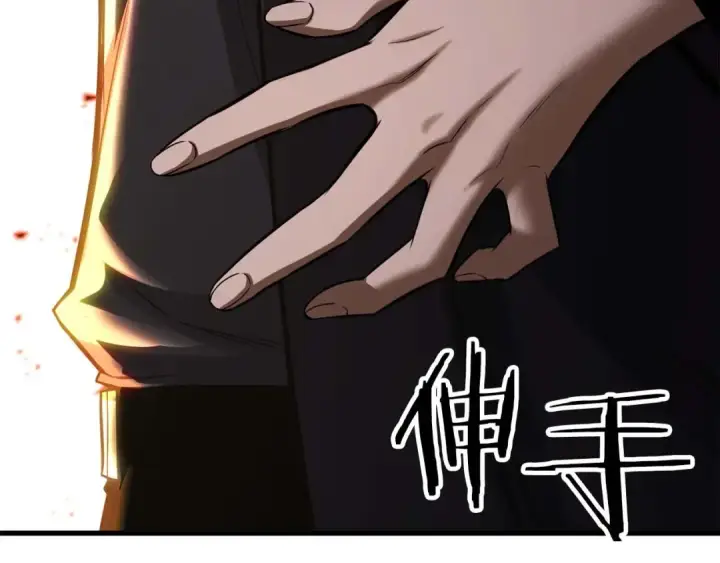 《死灵法师：重生的我全技能精通》第83话 无翼一族准备的战场图220