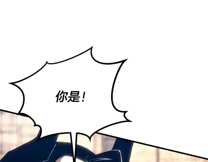 《死灵法师：重生的我全技能精通》第83话 无翼一族准备的战场图227