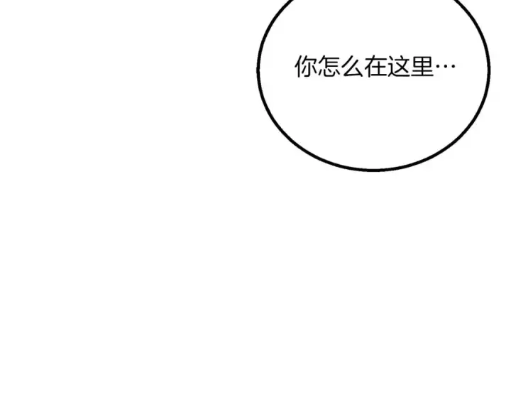 《死灵法师：重生的我全技能精通》第83话 无翼一族准备的战场图233