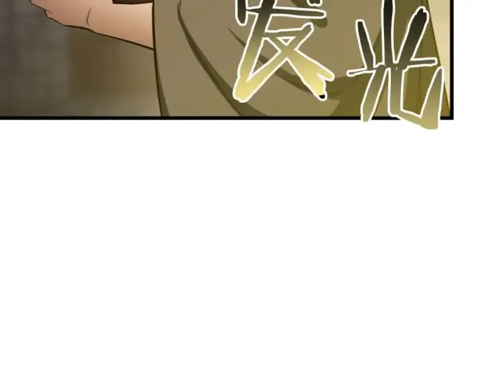 《死灵法师：重生的我全技能精通》第83话 无翼一族准备的战场图245
