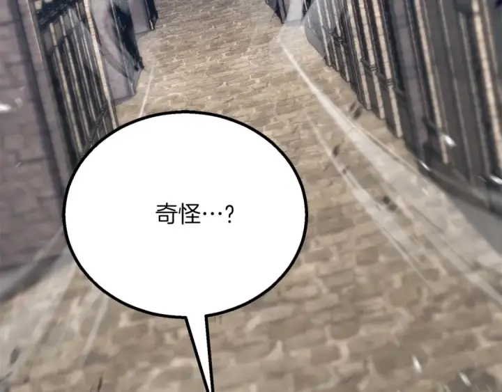 《死灵法师：重生的我全技能精通》第83话 无翼一族准备的战场图247