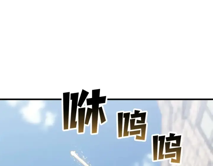 《死灵法师：重生的我全技能精通》第83话 无翼一族准备的战场图252