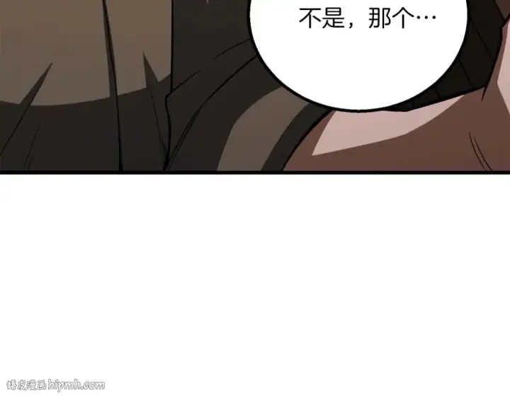 《死灵法师：重生的我全技能精通》第83话 无翼一族准备的战场图256