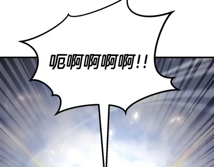《死灵法师：重生的我全技能精通》第83话 无翼一族准备的战场图263