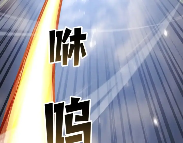 《死灵法师：重生的我全技能精通》第83话 无翼一族准备的战场图265