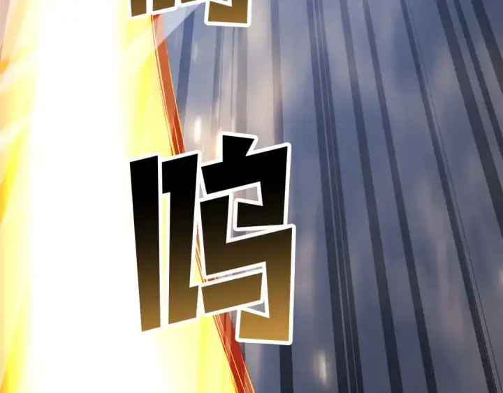 《死灵法师：重生的我全技能精通》第83话 无翼一族准备的战场图266